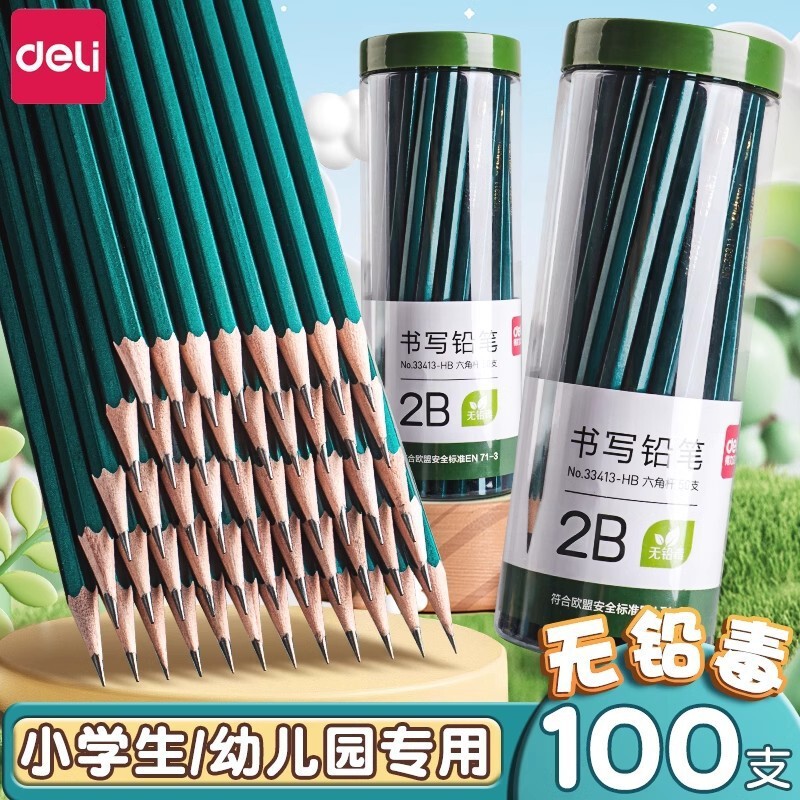 Deli 2b Pencil Wholesale Primary School Exam Special hb Children Hexagon Rod Sketch Pencil Stationery Supplies Primary School Deli 2b Pencil Wholesale Primary School Exam Special hb Children Hexagon Rod Sketch Pencil Stationery Supplies Primary School