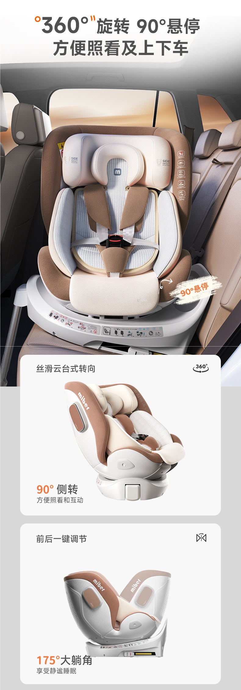 Miber Smart Car Child Safety Seat for Infants and Toddlers, Suitable for Ages 0 to 2-12, Can Be Used for Sitting and Reclining