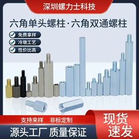 螺柱;螺母;铆钉