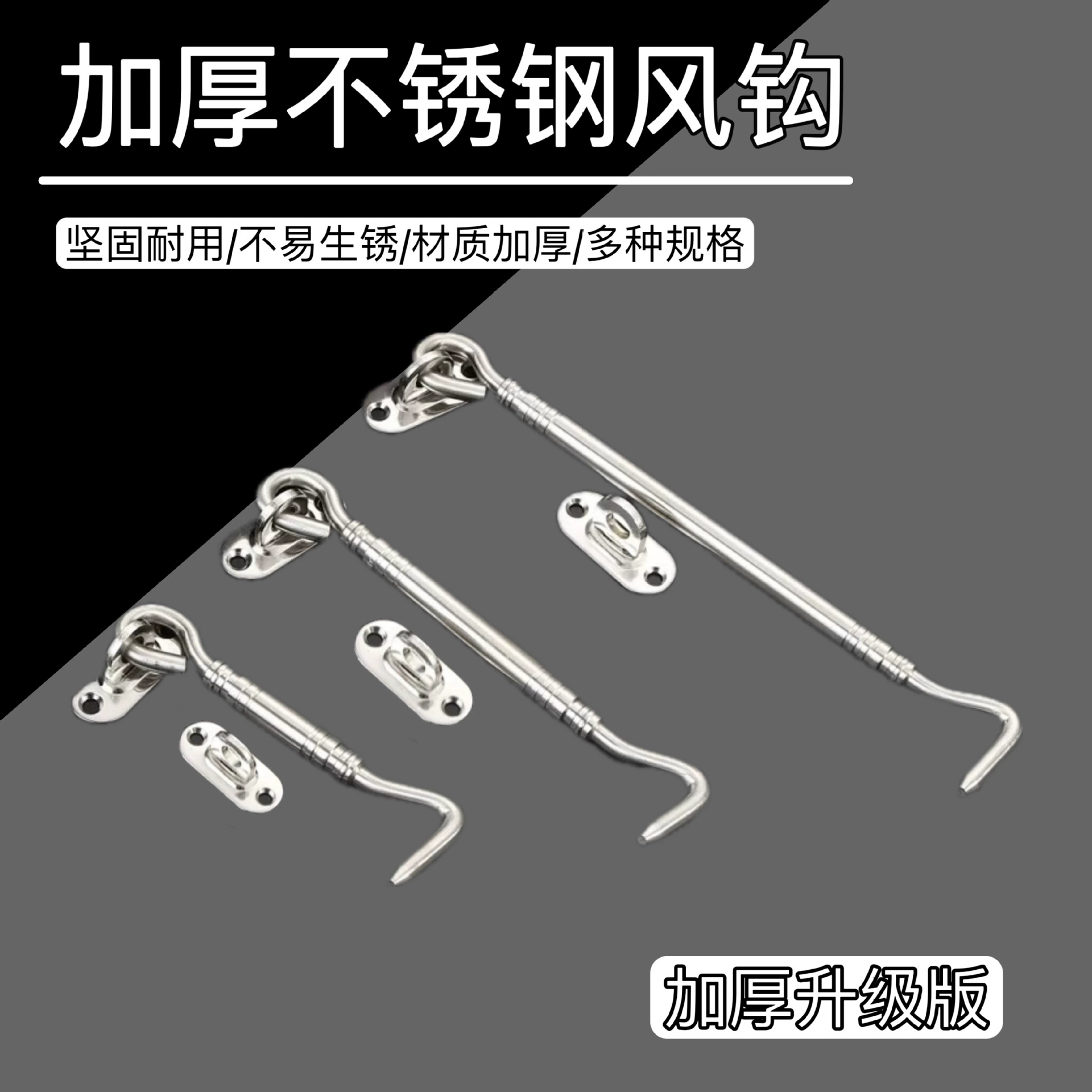 Модернизация утолщения/утолщения из нержавеющей стали