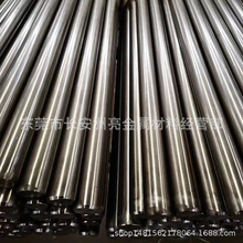 现货40Cr调质研磨棒材 加硬光棒 40CR磨光圆棒 40Cr预硬棒料