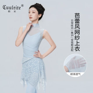 古典舞蹈服无袖高领纱衣女成人中国舞修身形体练功服现代舞服上衣