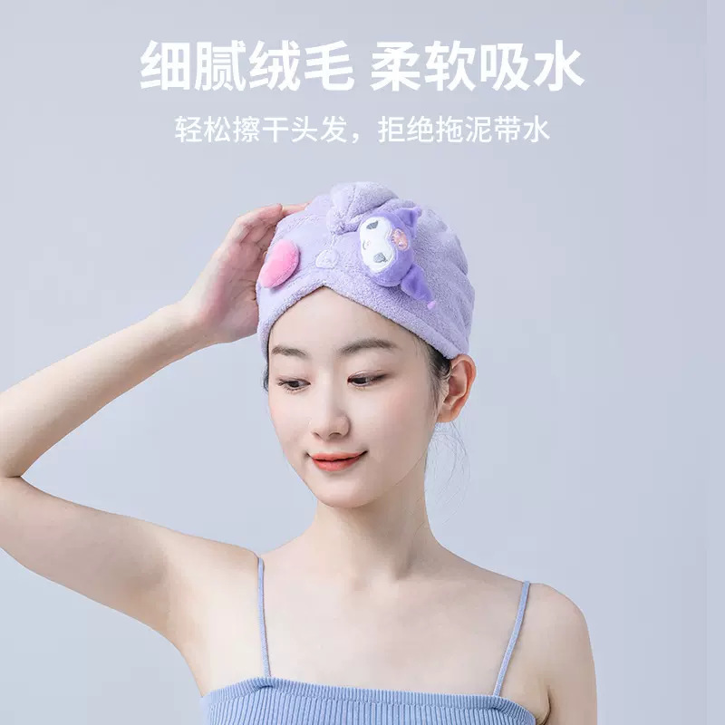 サンリオ クロミ 3D立体ヘアドライキャップ 吸水速乾ヘアタオル ターバン ミニソー|undefined