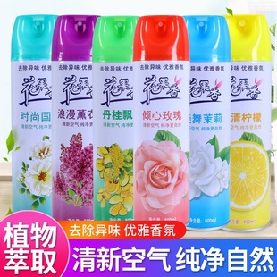 Fruity Air Freshener Purifier Deodorizing and Deodorizing Fragrance Spray Long-Lasting Household Indoor Fragrance Manufacturer