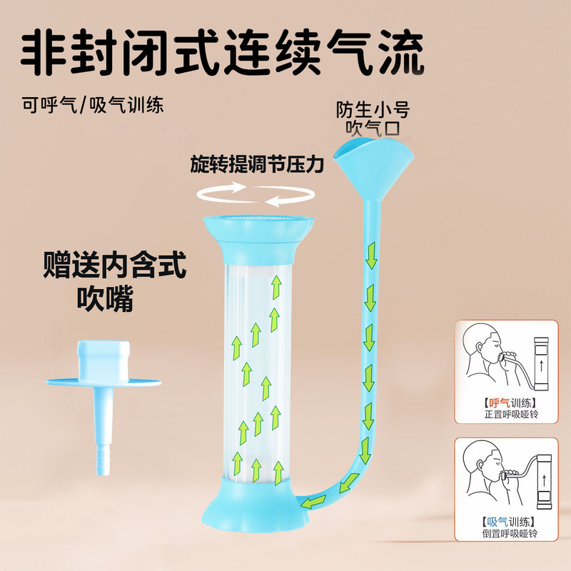 计数呼吸哑铃腹式呼吸训练器腹部锻炼肺活量腹肌呼吸哑铃可调批发|undefined