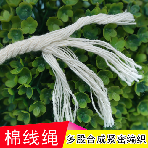 Braided white cotton rope handmade DIY tapestry rope bundled decorative tag rope colorful rice dumpling rope manufacturer wholesale