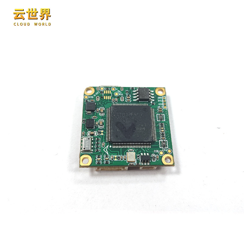 云世界C1飞行控制器减震无人机配件UAV提升无人机飞行稳定性