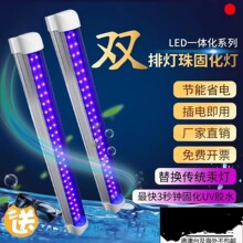 LED�̻��ƹܹ�̻��������ߵ�������Ӱ��pet��Ĥճ��ɹ��uv�ع��