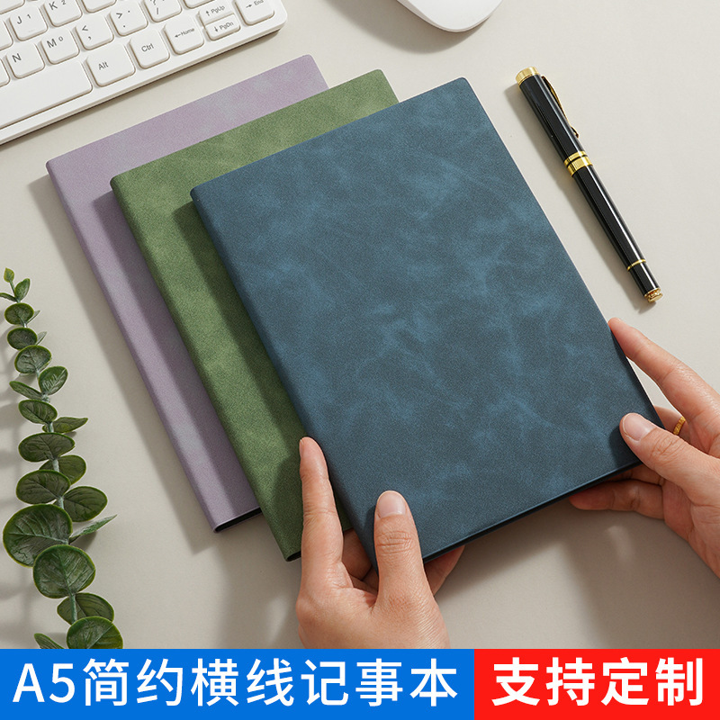 A5A6 Thick Notebooks Wholesale, Soft Cover, High Aesthetic Value, Office Notepads, Business Notebooks for Companies, Customizable with Logo Printing