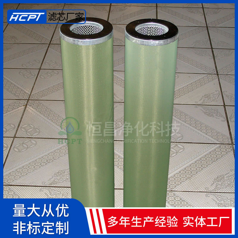 滤油机聚结滤芯YSF-15-6油水分离滤芯油中除水YSF-15-6