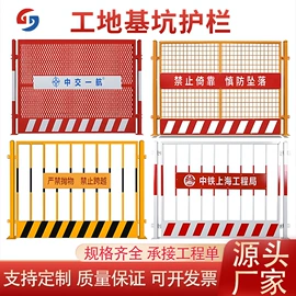 护栏网;防护栏;铁丝网