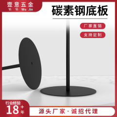 圆形金属配重块支架五金灯饰灯具落地灯台灯椭圆铁底座底盘配件