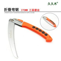 Jiujiu Wood 270 Folding Curved Saw, Hand Saw, Fruit Tree Saw, Garden Saw, Three-Sided Ground-tooth Pruning Saw