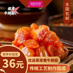 ���ɹ�������ԭ��ţ����С���b�_����ʳ�ڸ�Q���¾Ƽ��P