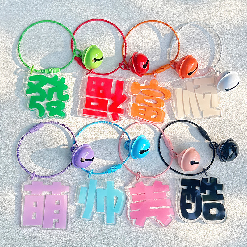 Funny Single-Word Acrylic Keychain Student Holiday Gift, Stylish and Cute Creative Pendant DIY Accessory Funny Single-Word Acrylic Keychain Student Holiday Gift, Stylish and Cute Creative Pendant DIY Accessory