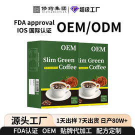 外贸跨境绿咖啡 Slimming Green Coffee灵芝猴头菇蘑菇绿咖啡定制