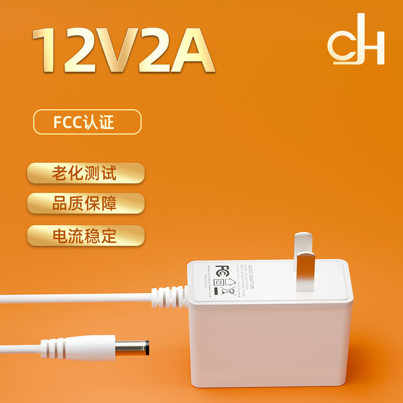 12V2A Power Adapter Ccc Certified Medium Wall Plug Power Supply Camera Router Audio 12V Open