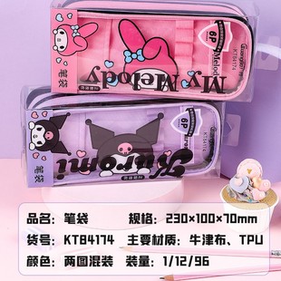 ����V��KT84174������TPU�P��84120���w�P�������t�ľߺ��U�P��