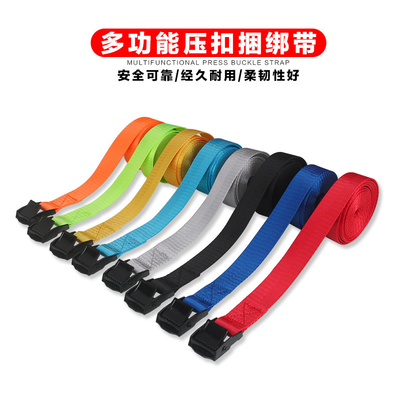 厂家直销货物捆绑带压扣绑带锌合金汽车固定带织带人字纹尼龙织带