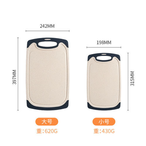 Commercial Kitchen Wheat Straw Cutting Board Home Kitchen Cutting Board Fruit Cutting Board Thick Plastic Cutting Board Slab Cutting Board