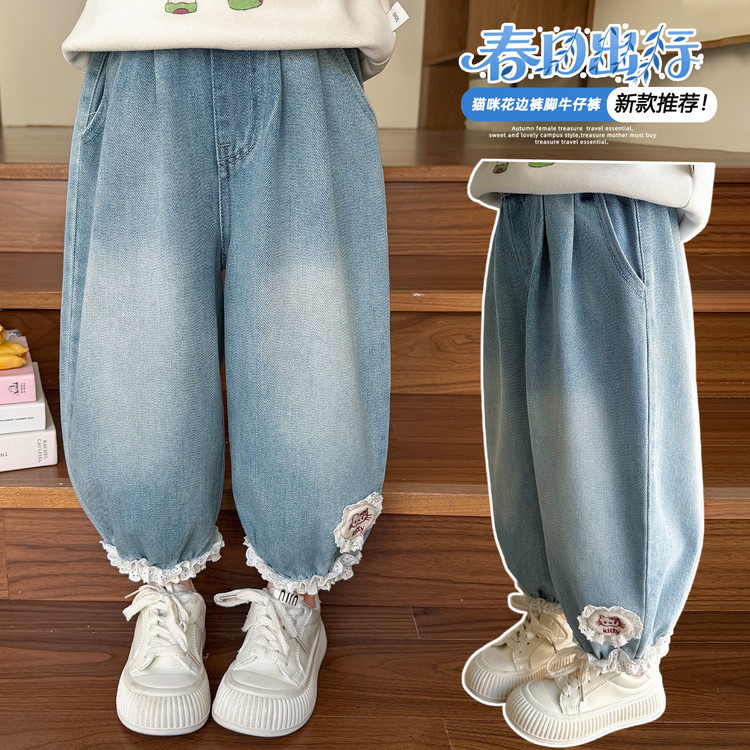 萌糖糖2026新款女童卡通牛仔裤儿童kt贴布绣束脚裤子女宝宝休闲裤