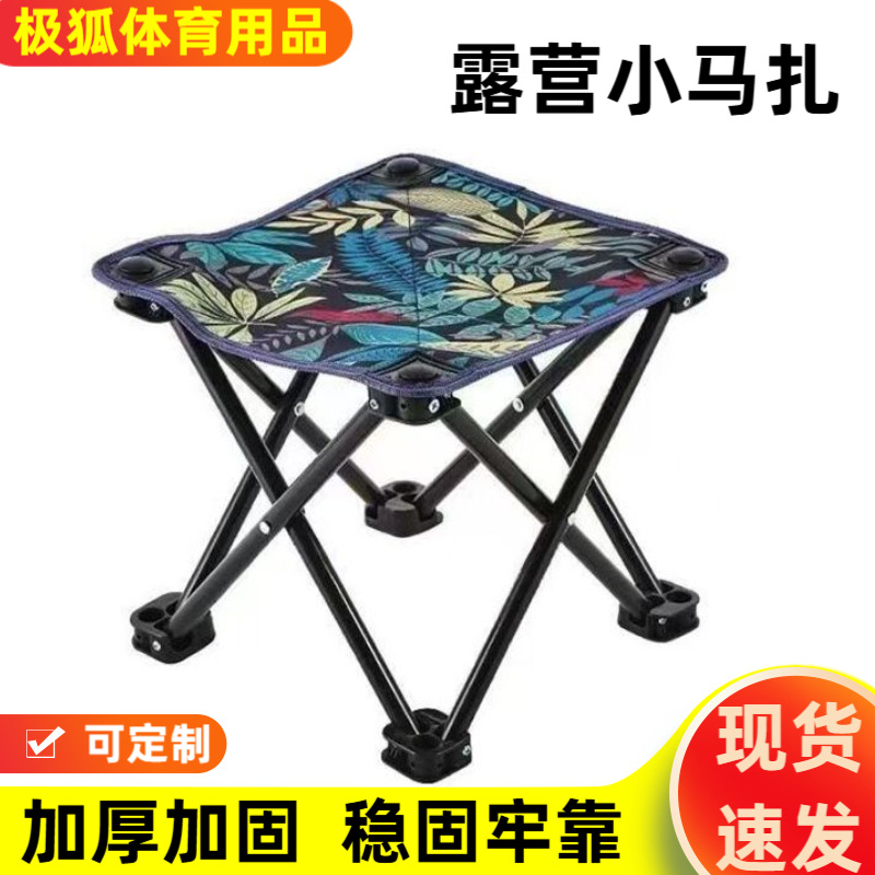 제조업체 도매 접이식 의자 야외 레저용 소형 의자 컴팩트한 야외 낚시용 소형 의자 캠핑용 휴대용 의자