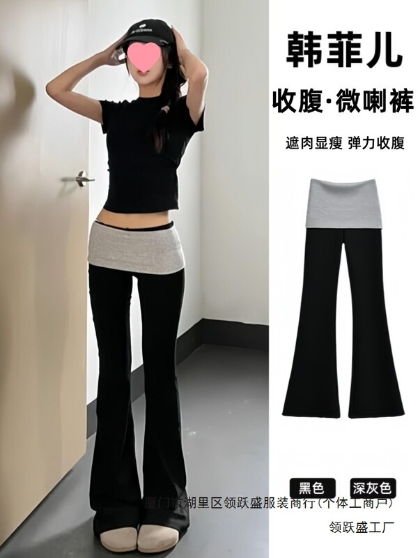 Tiktok Trendy Color-Blocked Flared Sweatpants for Women 2026 New High-Waisted Slim-Fit Flattering Drapey Sports Flared Pants Tiktok Trendy Color-Blocked Flared Sweatpants for Women 2026 New High-Waisted Slim-Fit Flattering Drapey Sports Flared Pants