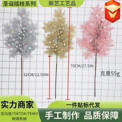 圣诞插枝系列 室内外装饰摆件塑料花 厂家批发