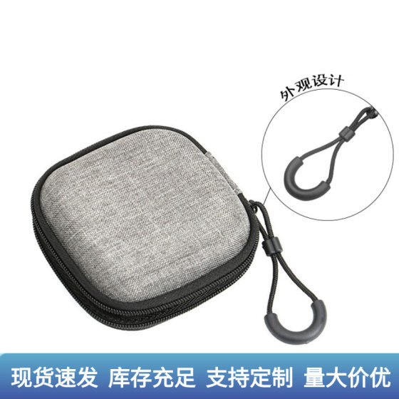 Factory direct supply universal eva Square small earphone data cable storage bag charger mini Bluetooth zipper box bag