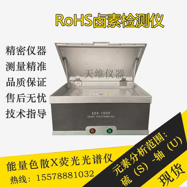 Экологичный ROHS галогенный тестер медь 304 содержание компонентов из нержавеющей стали