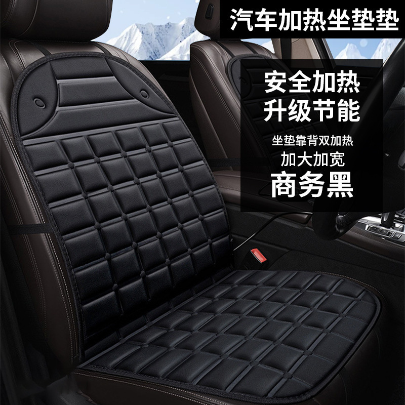 車用加熱クッション冬用クッション車載シート加熱パッド12V背もたれ加熱シングルシート汎用タイプ|undefined
