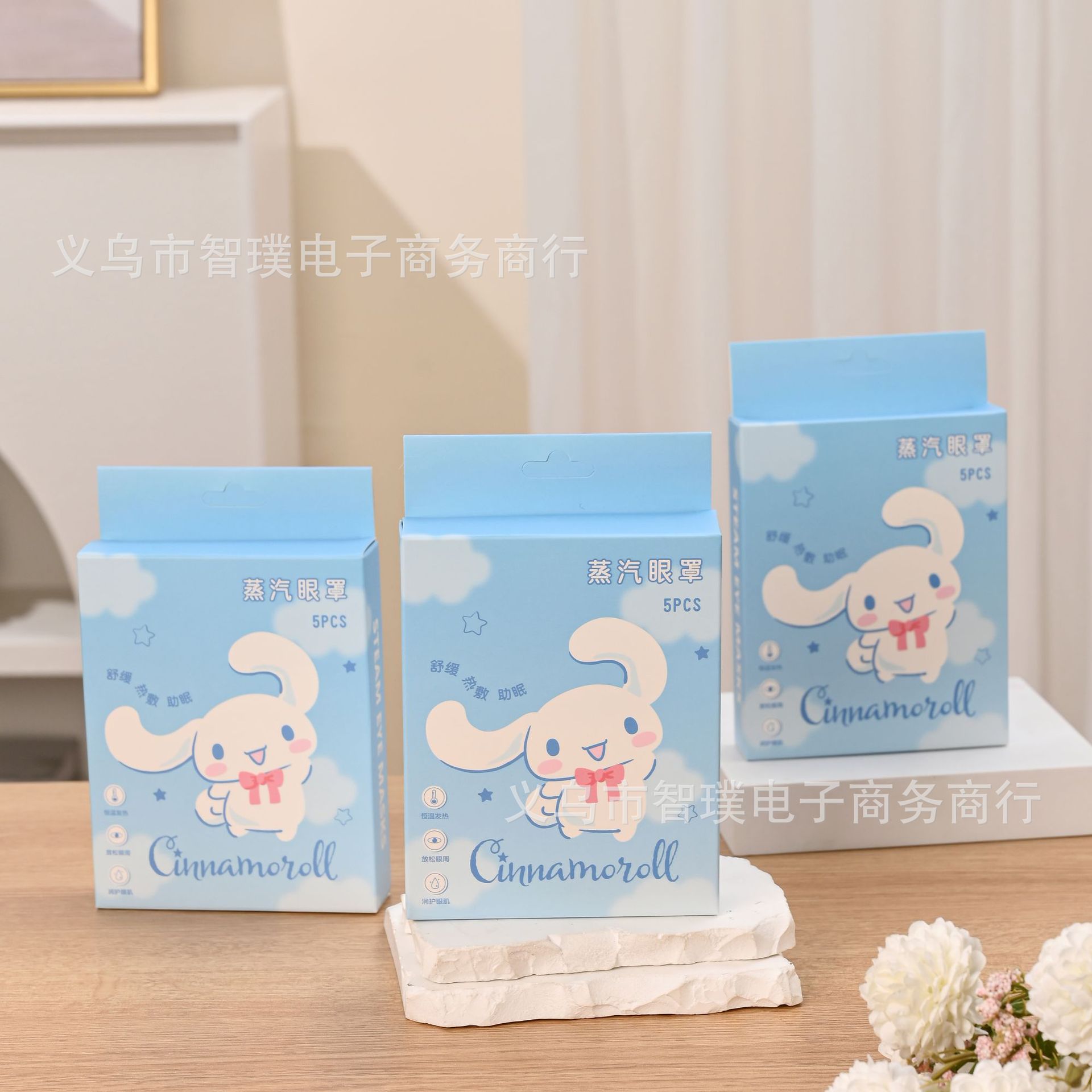 시나몬독 2 스팀 아이 마스크 5개입 박스 SLOYZ-46-1