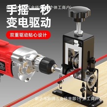 興豪剝線機電纜電線鐵架小型家用手搖扒皮機手動剝皮扒皮