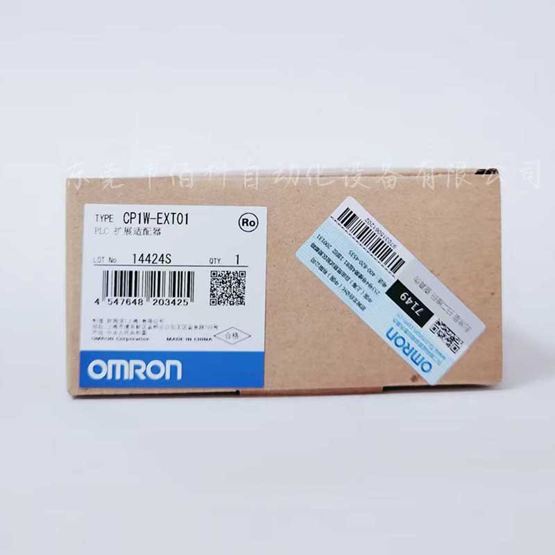 全新原装正品OMRON欧姆龙PLC    CP1W-EXT01