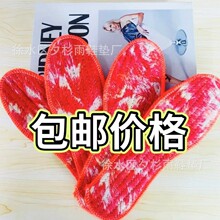 ��a��ů�Ӛ�Ь�|�t�Pβ��Ь�|��С̖�Ӻ�ӽq��Ь�|�_�׉|�S����