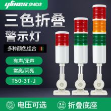 LEDɫT50-3TJ󾯟Ӿʾ̖COָʾ