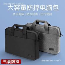 笔记本电脑包手提适用14寸华为苹果16寸联想15.6寸华硕戴尔17男女