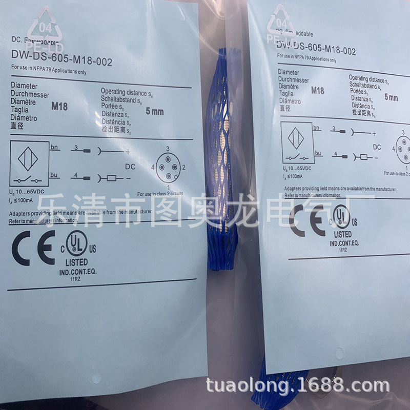 M18全新接近开关DW-DS-606-M18-002质保一年