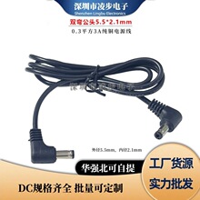 ���^���~��0.3ƽ��DC�������Դ��DC5.5*2.1�p������0.5/1/2/3��