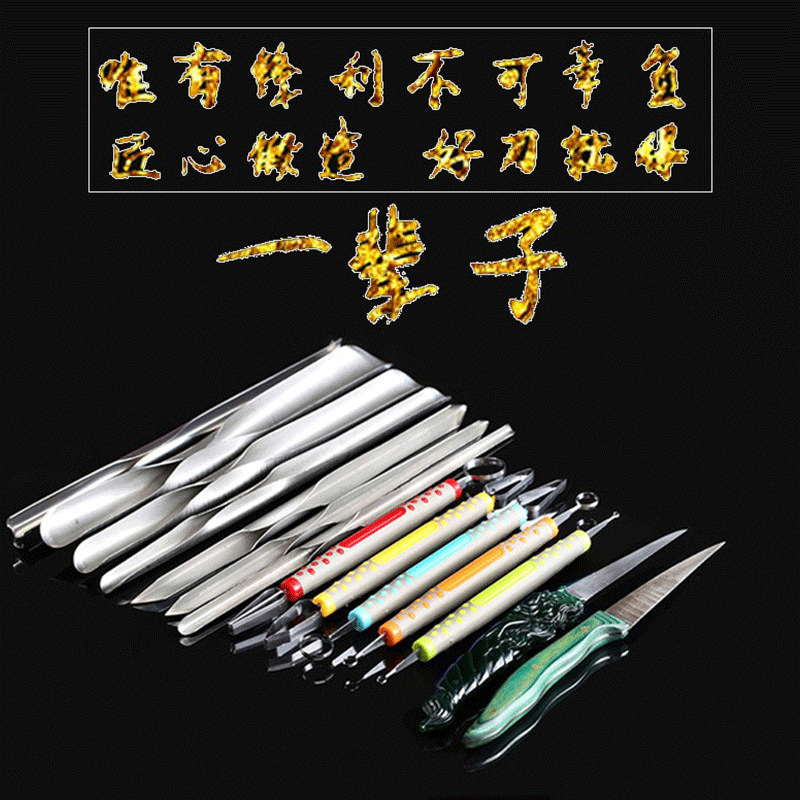 Belts carving Shop food Carving knife suit cook Carved fruit Carving knife Surgeon Stay wire tool