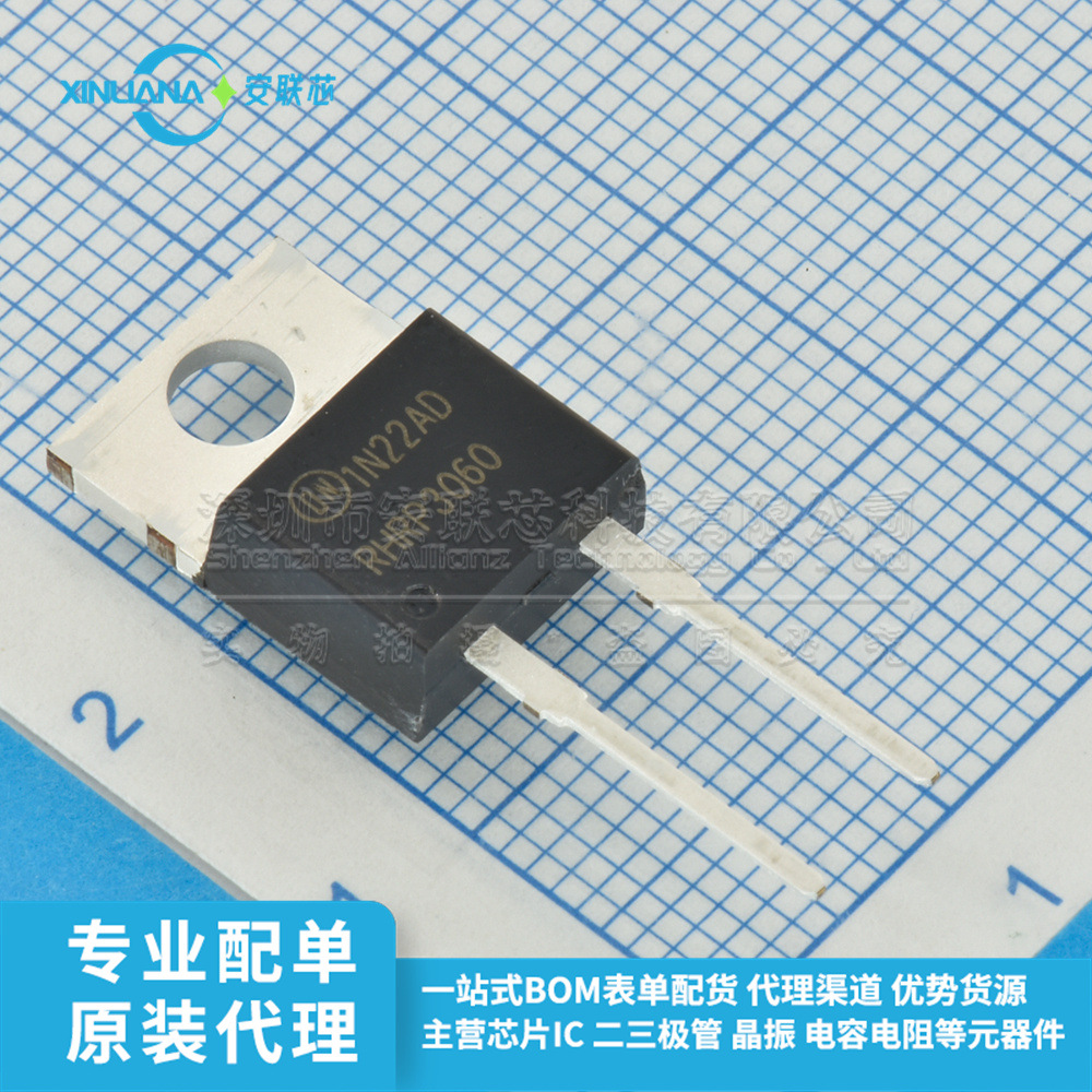 RHRP3060 快速恢复整流二极管 30A/600V 大电流 TO-220 原装直插