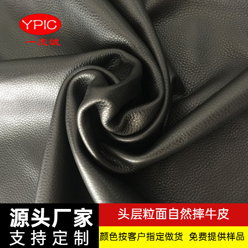 头层摔纹牛皮 手袋皮具护膝套韩国自然摔纹软面真皮皮料头层牛皮