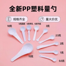 0.5g1gPP��������2g������3g����5g10g������15g�����ױ�ը����