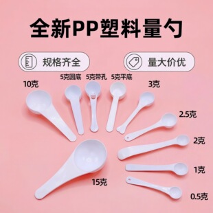0.5g1gPP��������2g3g����5g10g������15g�����ױ�ը��������