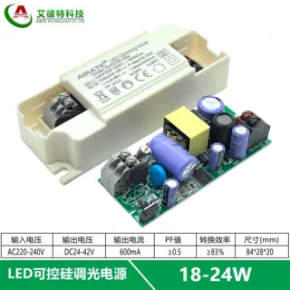 LED可控硅调光驱动8-12串600mA 18-24w兼容系统调光 深度调光电源