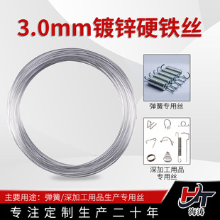 ��\�F�z�������ɽz3.0mm��\Ӳ�F�z�ۏ���ӹ����Sʹ�þ��ĳ���