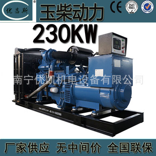 �V�����230KW���Ͱl늙C�����ŷŵ��ͺğoˢ�l늙CYCAO8350-D40