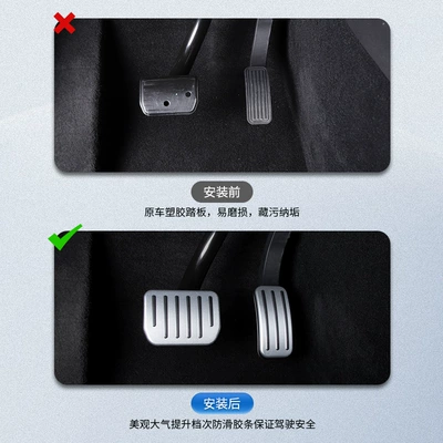 M3 rest pedal slide rail — Dekorativ pedal başlıqları
