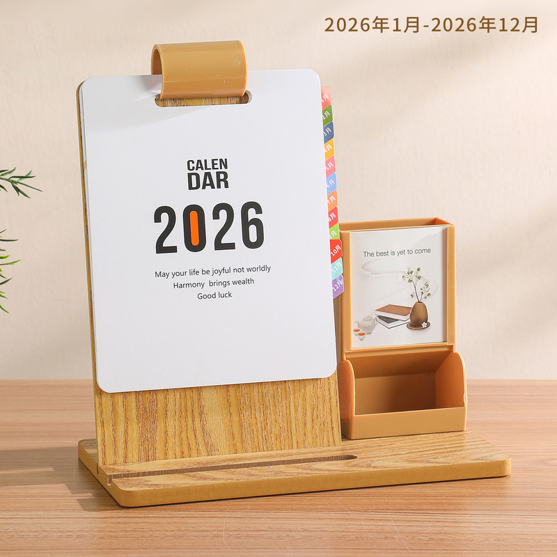 2026年木质多功能笔筒日历定制商务办公桌面摆件创意计事打卡月历|undefined