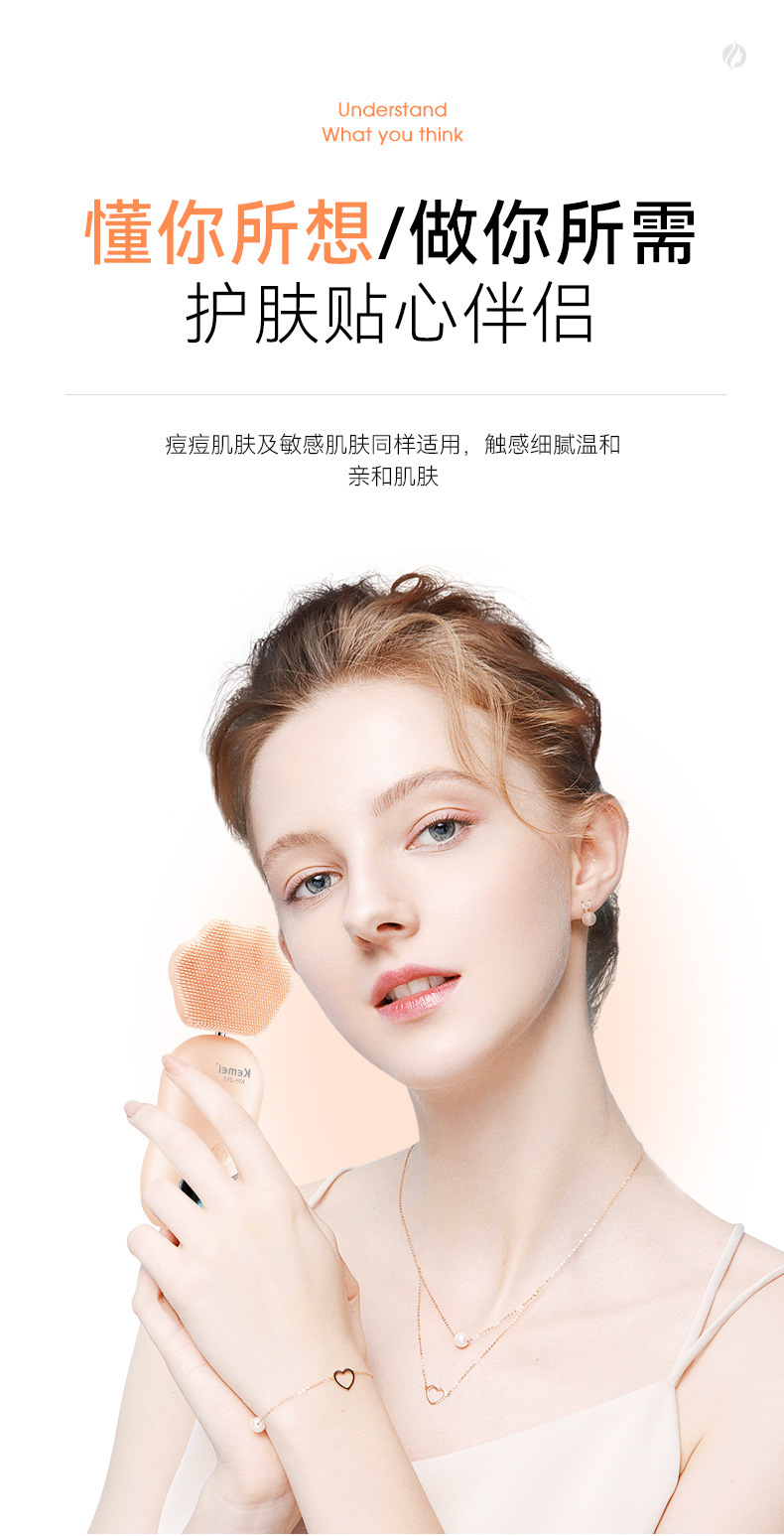 Kemei KEMEI cross-border multifunctional face cleansing massage, skin purifying and shaping, compact mini high-speed adjustable face cleanser